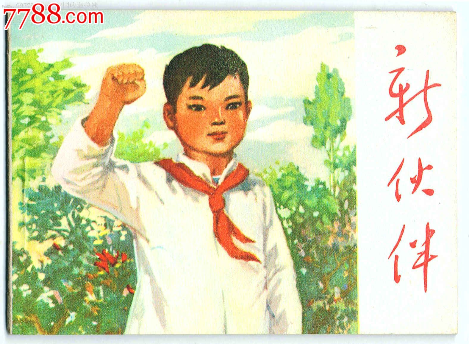 116平米三室二厅装修预算清单_KY开元集团官网