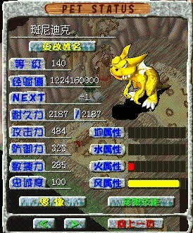 KY开元集团官网