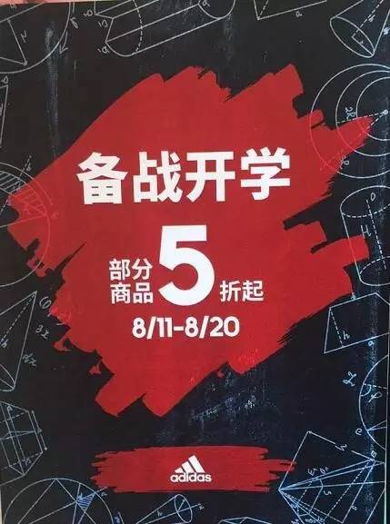ky棋牌-郑州经开区召开学期末督学例会(图2) ky棋牌