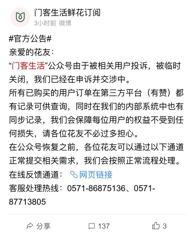 ky开元集团