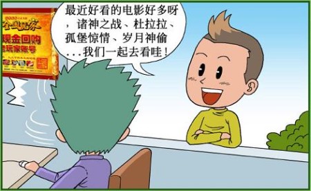 KY开元集团官网