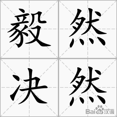 KY开元集团官网|2020年房屋装修黄道吉日查询，新房装修开工吉日一览表