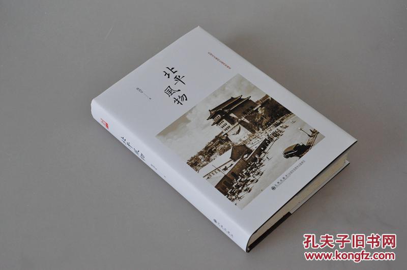 二七区人和社区“魔法课”上孩子学垃圾分类：ky开元集团