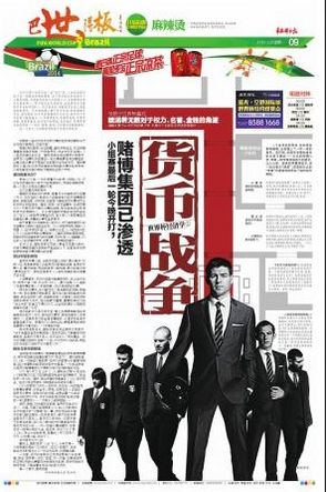 ky开元集团