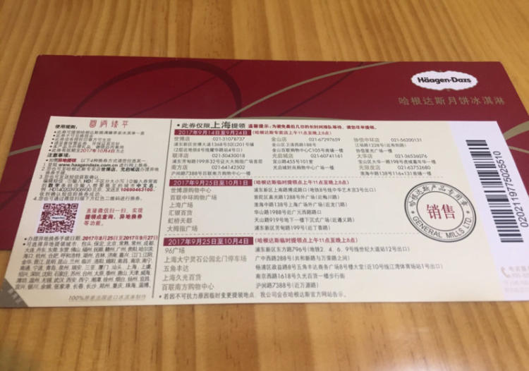 KY开元集团官网