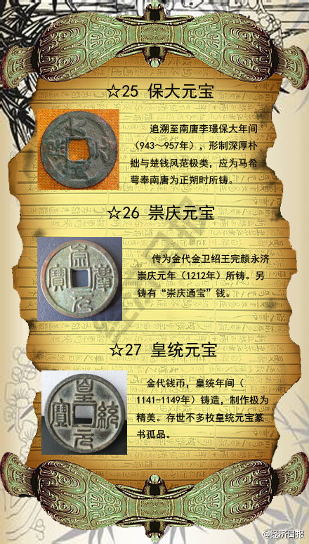 “ky开元集团”21日中超推荐：山东鲁能泰山VS深圳佳兆业