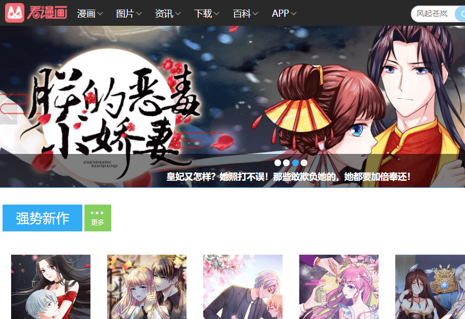 ky棋牌：
老司机小我私家私藏 5个收藏已久的资源搜索网站 个个都很厉害(图3)