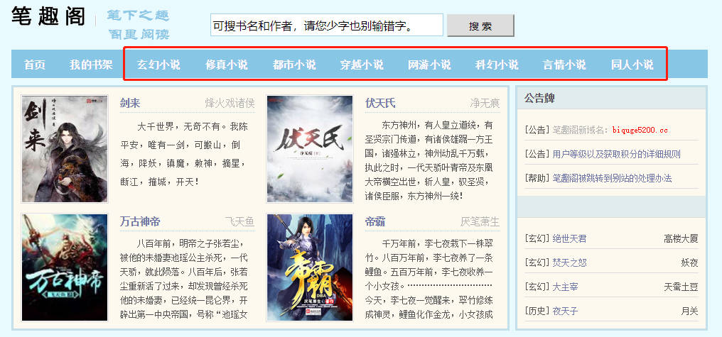 ky棋牌：
老司机小我私家私藏 5个收藏已久的资源搜索网站 个个都很厉害(图5)