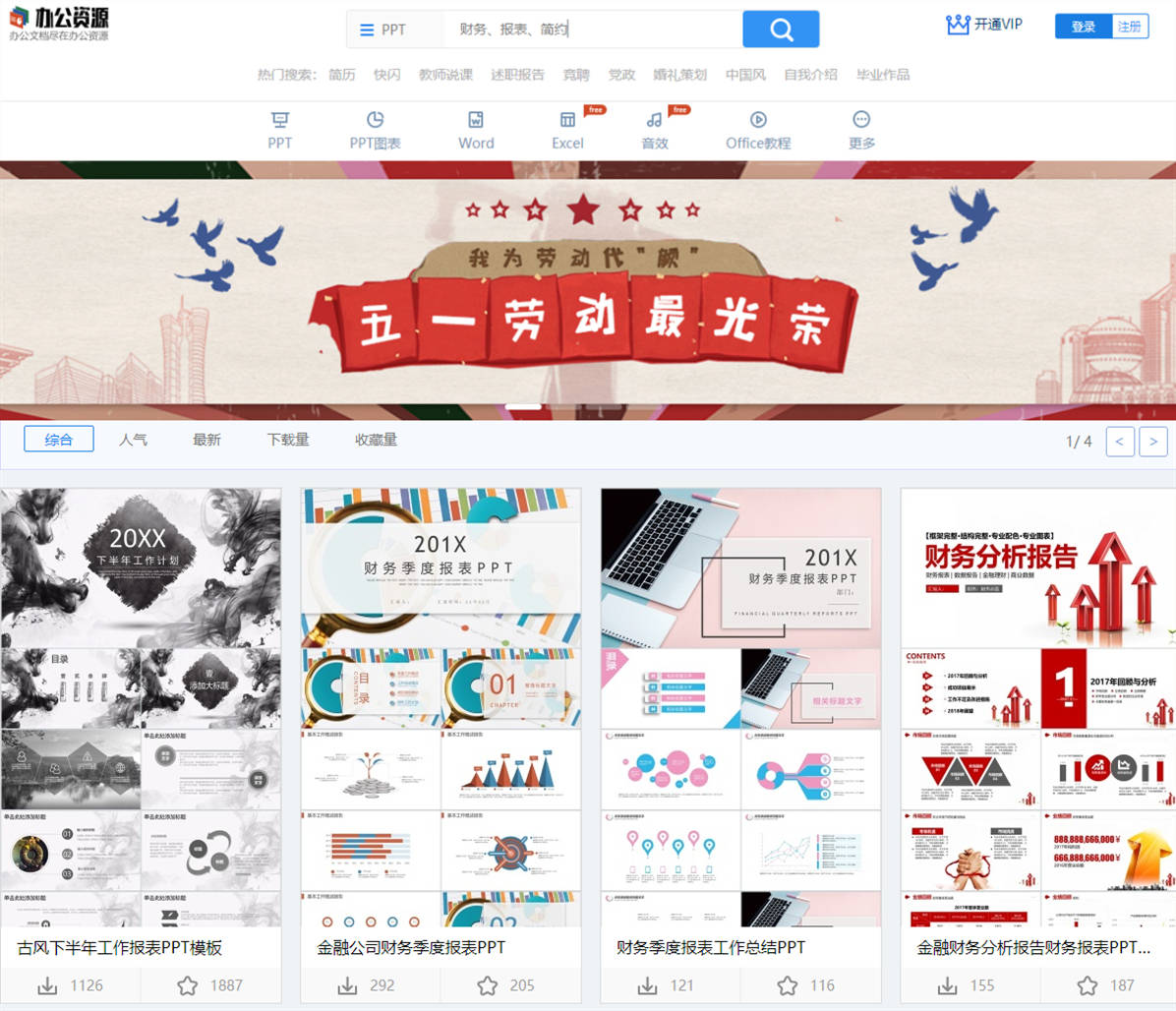 ky棋牌：
老司机小我私家私藏 5个收藏已久的资源搜索网站 个个都很厉害(图6)