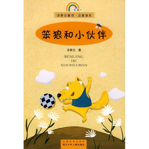 西班牙小胜德国夺冠(U21)【ky开元集团】(图2) ky棋牌