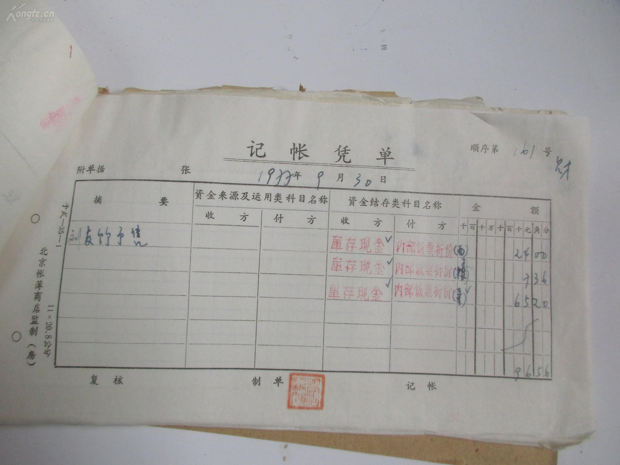 KY开元集团官网