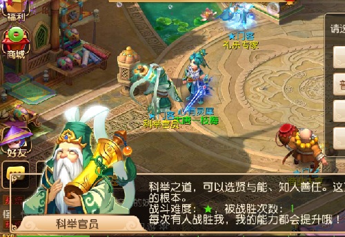 KY开元集团官网