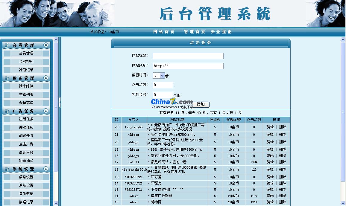 KY开元集团官网