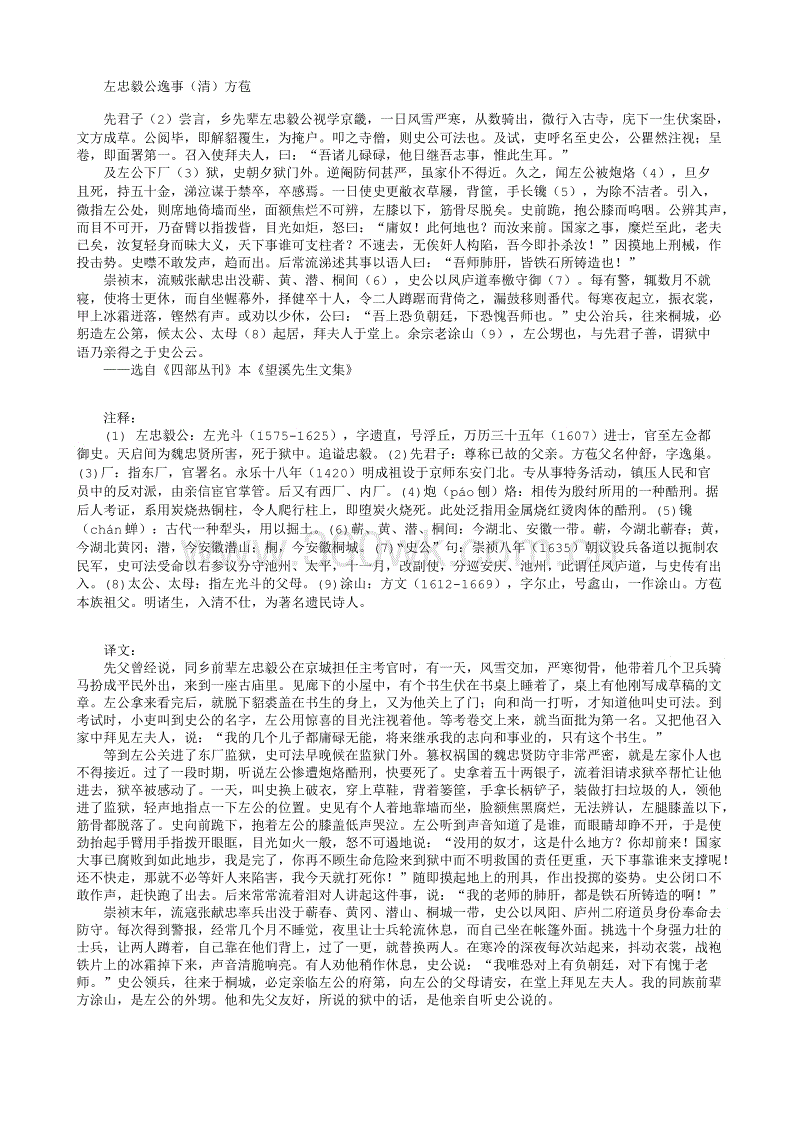 封阳台时的注意事项【ky棋牌】(图2) ky开元集团