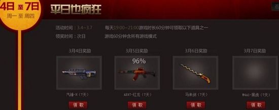 封阳台时的注意事项【ky棋牌】(图4) ky开元